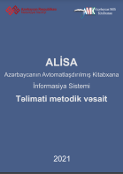 ALİSA  Azərbaycanın Avtomatlaşdırılmış Kitabxana İnformasiya Sistemi